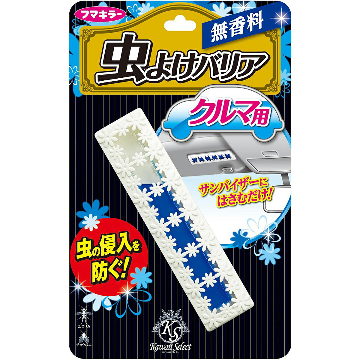 楽天市場】【火曜限定ポイント8倍相当】【☆】【T】【定形外郵便で送料無料】横浜植木 アリメツ55g【ドラッグピュア楽天市場店】【RCP】【北海道・沖縄は 別途送料必要】 : ドラッグピュア楽天市場店
