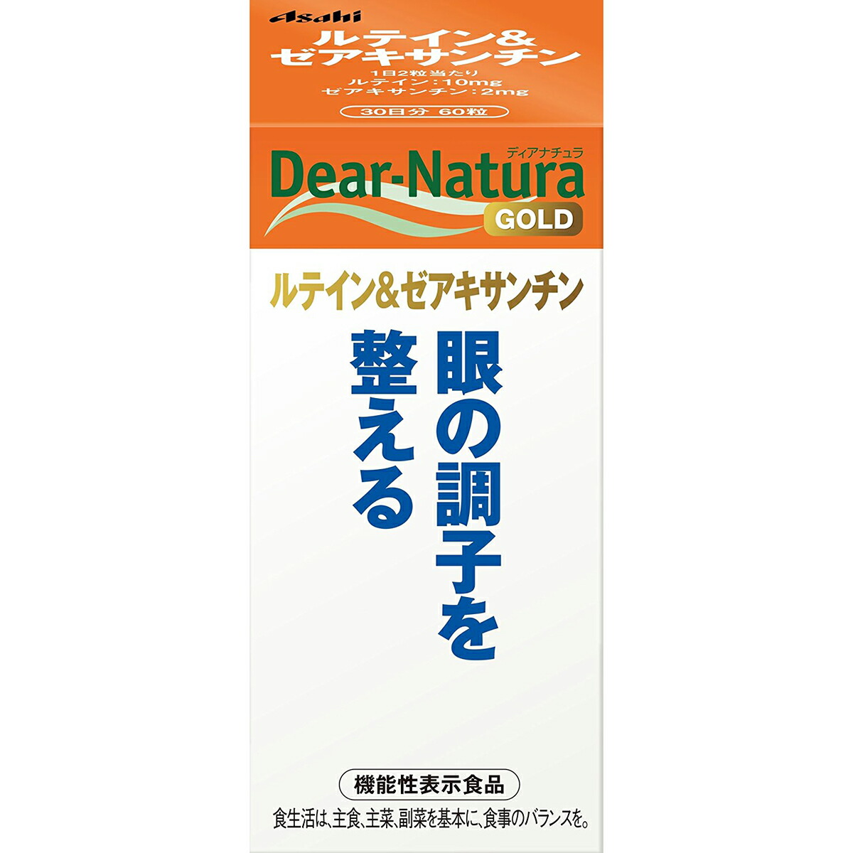爆売り Dear-Natura GOLD ディアナチュラ ゴールド サーデンペプチド 60粒 30日分 ×10個セット fucoa.cl