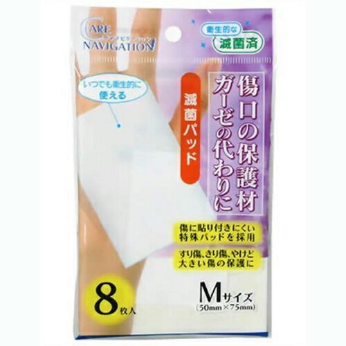 貨物輸送無料・新タック化成 JFケアナビゲーション 無菌化パッド M大いさ 8枚×30書き割り（240枚）【原則として診療装置】＜かすり傷の防御すること材・ガーゼの入り代わりに＞(申しつける後のとり止めるができません)【RCP】