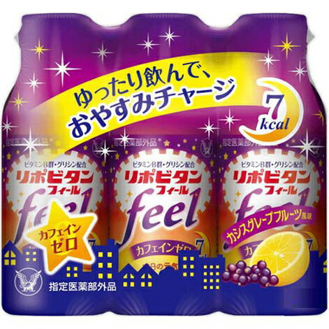【本日ポイント5倍相当】【送料無料】【お任せおまけ付き♪】 大正製薬株式会社 　リポビタンフィール　100ml 45本セット(3本入×15セット) 【指定医薬部外品】＜ビタミンB1・B2・B6配合＞＜カフェインゼロ＞ 【ドラッグピュア店】【△】【□】