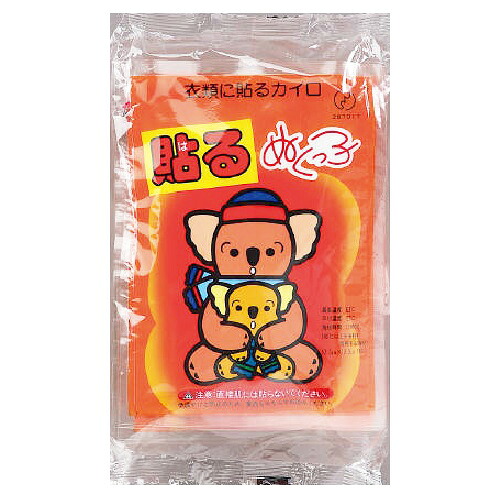 【☆】花ショウブ 貼るぬくっ子 （貼るぬくっこ）レギュラー大きさ 10枚入×48個書き割り＜使い捨てカイロ＞(30枚入×16箱でお届けの切っ掛けがございます)【北海道・沖縄は別途貨物輸送已むを得ず】【▲B】