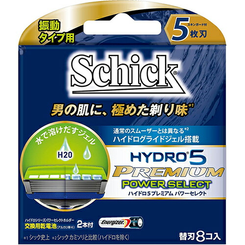 1288円 素晴らしい品質 シック ジャパン株式会社 Schick ハイドロ5 プレミアム パワーセレクト 替刃 HPPI5-8 8コ入 交換用乾電池2本付き 振動タイプ用