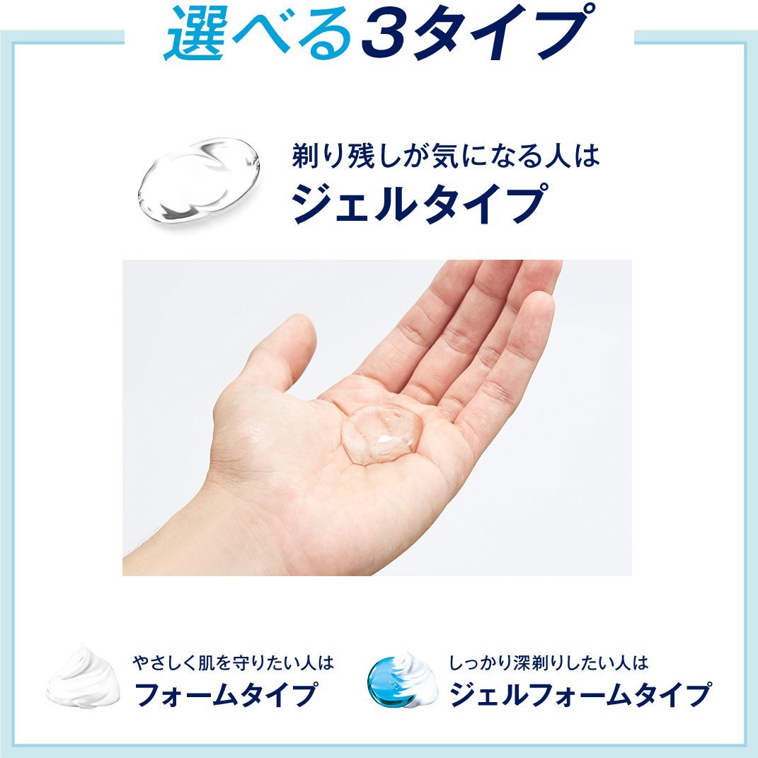 市場 3個以上購入で使える 3％OFFクーポン配布中 7 ジャパン株式会社 送料無料 11:59まで ハイドロプレミアム 19 シック Schick