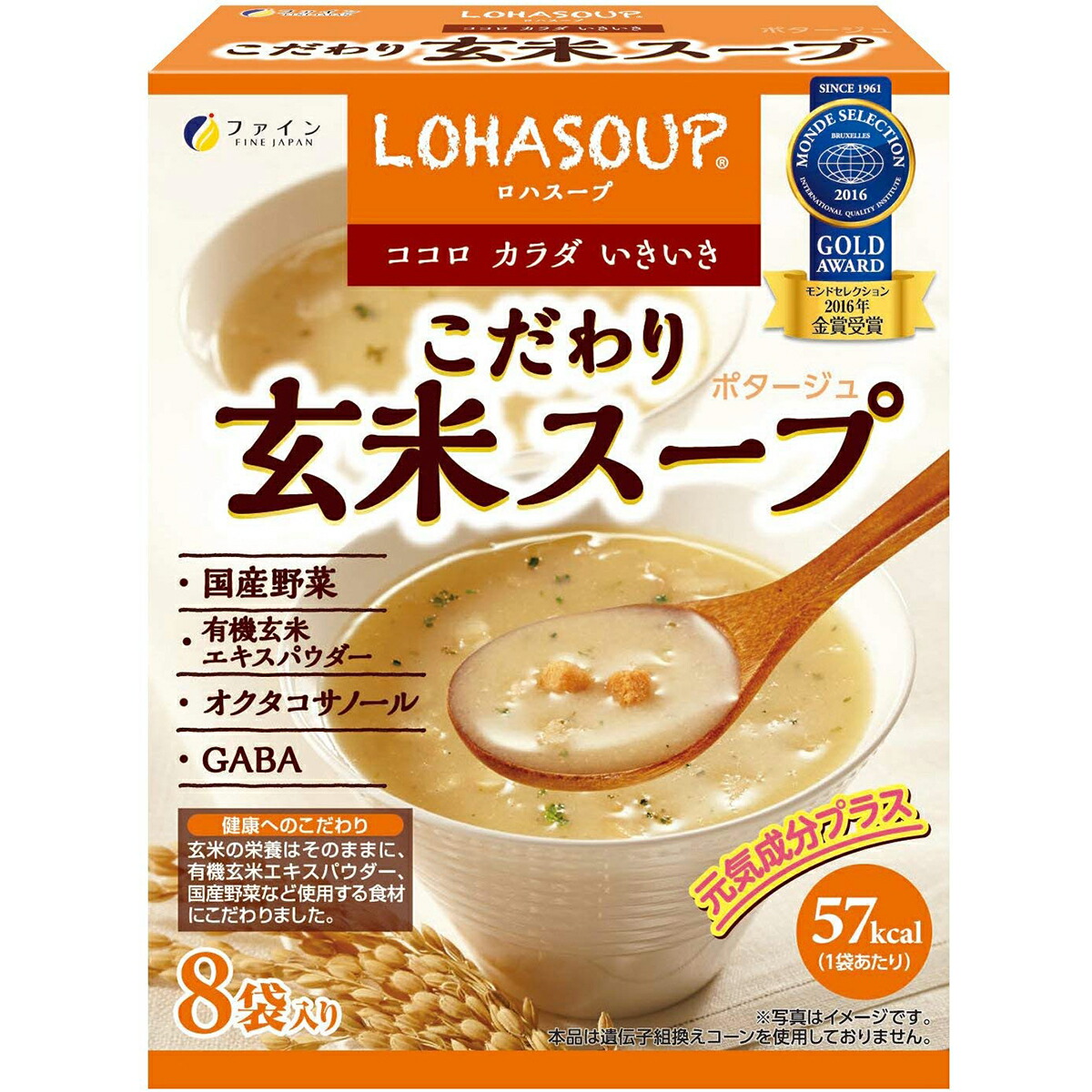 【本日楽天ポイント5倍相当】株式会社ファイン こだわり玄米スープ 有機玄米使用 食物繊維・緑黄色野菜入 ポタージュタイプ 120g(15g×8袋)<GABA・オクタコサノール含有>【北海道・沖縄は別途送料必要】 【本日楽天ポイント5倍相当】株式会社ファイン こだわり玄米スープ 有機玄米使用 食物繊維・緑黄色野菜入 ポタージュタイプ 120g(15g×8袋)<GABA・オクタコサノール含有>【北海道・沖縄は別途送料必要】