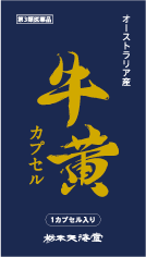 【第3類飲み薬】株式会社栃本天海堂 牛黄 宇宙カプセル オーストラリア連邦産 30個宇宙カプセル(個荷拵え)(ゴオウ)［商いもの携帯電話：51041］（この商いものは申しつける後の取りやめるができません）【ドラッグピュア店】