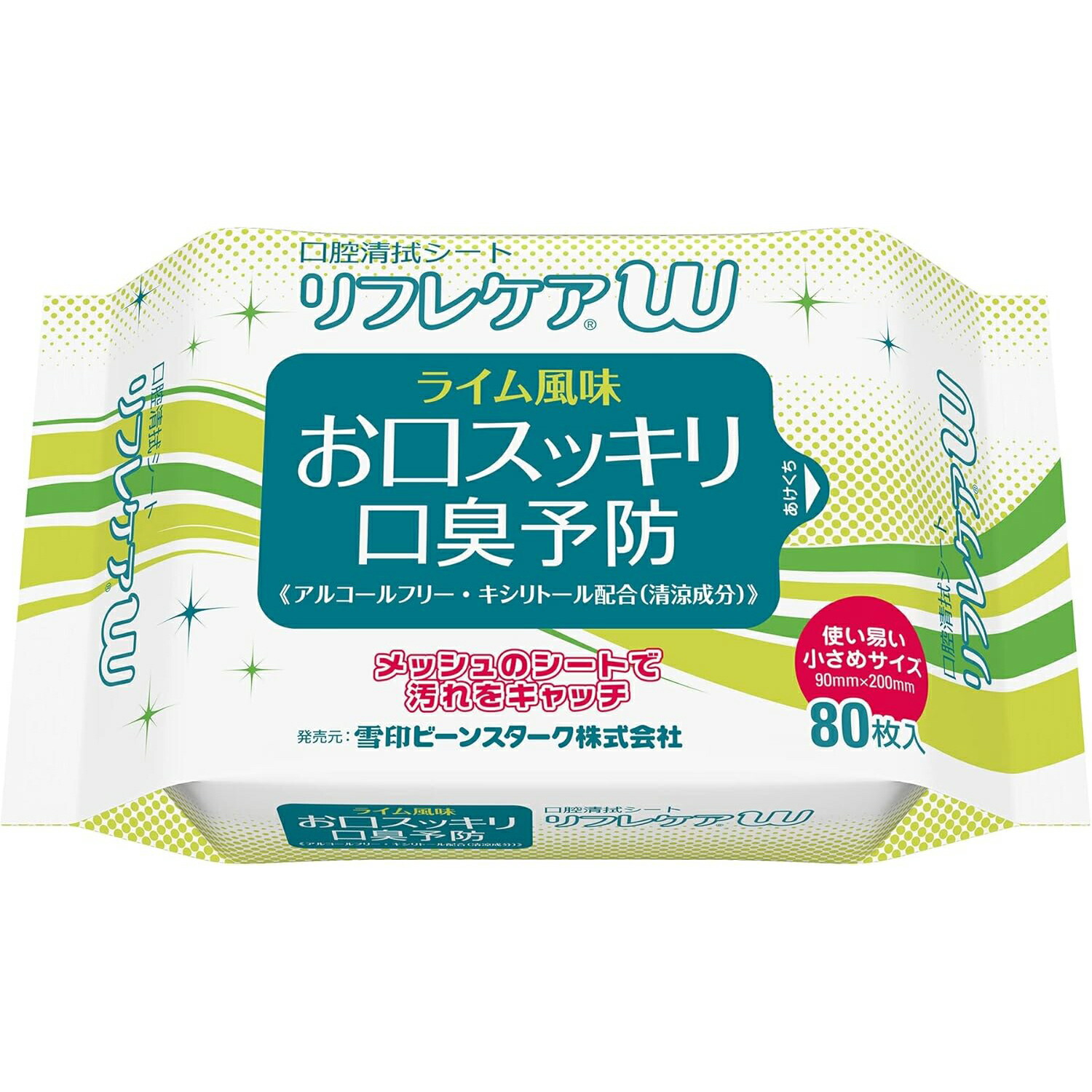 本日発送 M3QL1C9SYO3 [M3QL1C9SYO3]