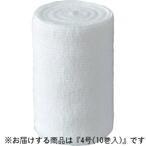 【送料無料】【お任せおまけ付き♪】 アルケア株式会社 サポーテックス スパンデックス弾性包帯 4号（10.0cm×4.5m)10巻入［品番：11613］ ＜弾力包帯＞ 【北海道・沖縄は別途送料必要】（発送まで7～14日程です・ご注文後キャンセル不可）【△】【□】
