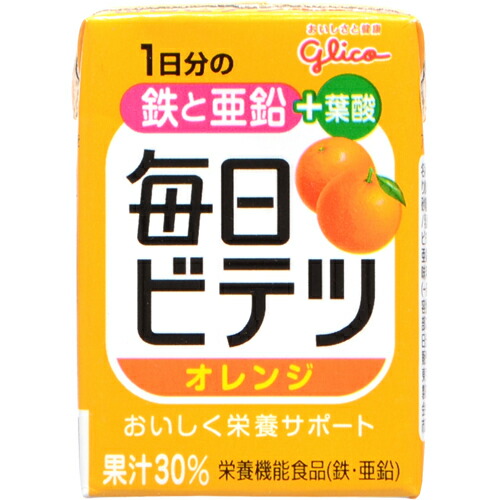 【送料無料】アイクレオ株式会社グリコ毎日ビテツ(美鉄) オレンジ 100ml×15個【栄養機能食品(鉄・亜鉛)】＜+葉酸＞【ドラッグピュア楽天市場店】【IKコード：21606264】【△】（発送まで7〜14日程です・ご注文後のキャンセルは出来ません）画像
