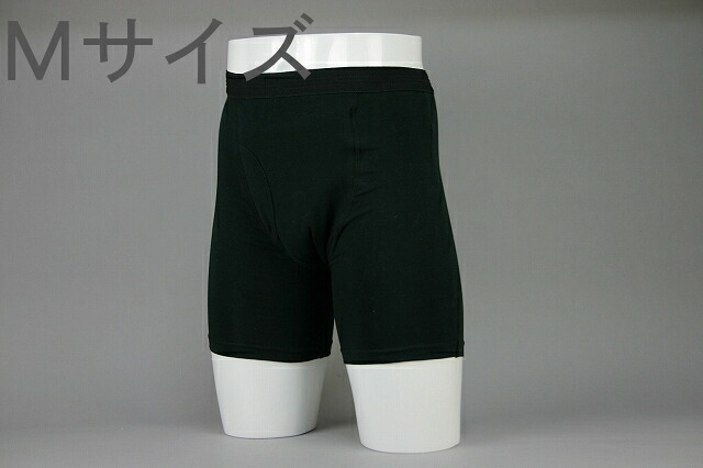 【代引き不可】 株式会社イツミ 　男性用ボクサー型失禁パンツ、尿漏れパンツ （尿漏れ中度対応/吸水部分同色） 　Mサイズ　ブラック(黒色)　3枚組【BK-B-2】 ＜日本製＞ 【RCP】【直】