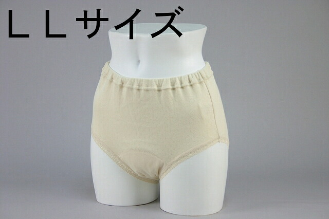 【代引き不可】 株式会社イツミ 　女性用失禁パンツ、尿漏れパンツ（尿漏れ重度対応） 　LLサイズ　ベージュ色　3枚組【K-001】 ＜日本製＞ 【RCP】【直】