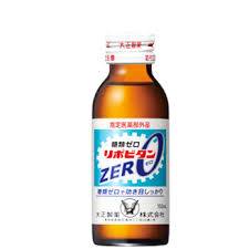 【本日ポイント5倍相当】【送料無料】【お任せおまけ付き♪】 大正製薬株式会社 リポビタンＺＥＲＯ　１００ｍｌ×100本セット (キャンセル不可) 【指定医薬部外品】 【ドラッグピュア店】【RCP】【YP】【△】【□】