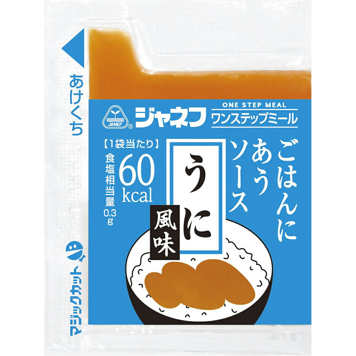 市場 火曜限定ポイント8倍相当 三島食品株式会社 うめびしお 8g×40