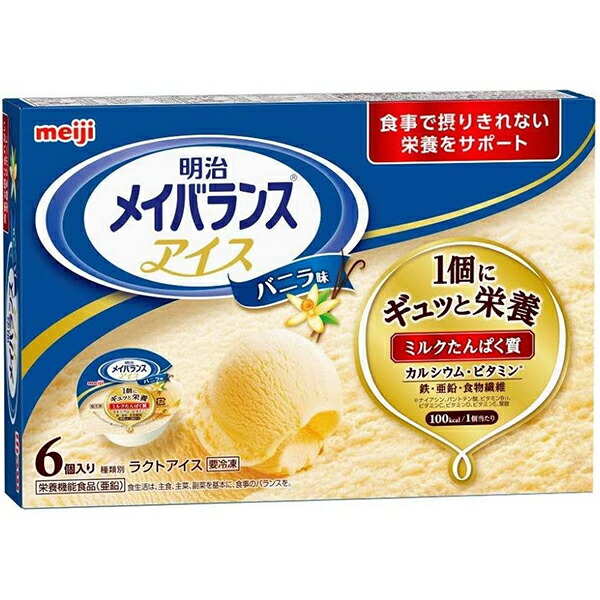 【２容れもの＝96個】【冷やりとした便にてお届け】株式会社明治(旧明治乳業) 明治メイバランスアイス ヴァニラ味 80ml×6個入×16個書き割り(計96個)【栄養素役立つこと食料雑貨類(ジンク)】（要7～10日)(とり止める不可商いもの）