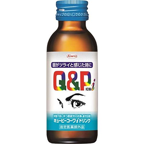 【3％OFFクーポン 4/14 20:00～4/17 09:59迄】【送料無料】【お任せおまけ付き♪】 興和株式会社 　キューピーコーワiドリンク 100ml×50本セット ＜目がつらいと感じた時に・疲労回復＞ 【ドラッグピュア店】【YP】【△】【□】【指定医薬部外品】