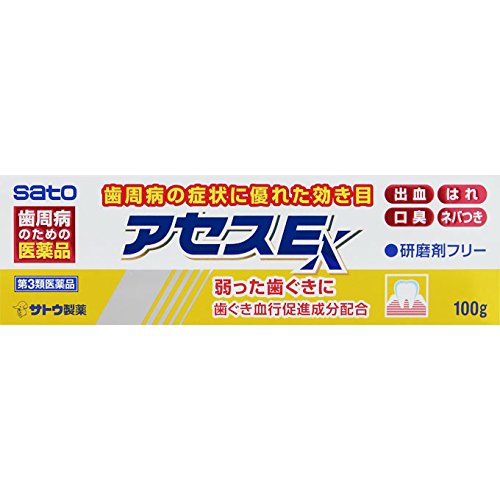 佐藤製薬株式会社 アセスex 100g 歯肉炎 歯槽膿漏 歯ぐきのための医薬品 歯磨き粉タイプ 研磨剤不使用 この商品は注文後のキャンセルができません 早割クーポン