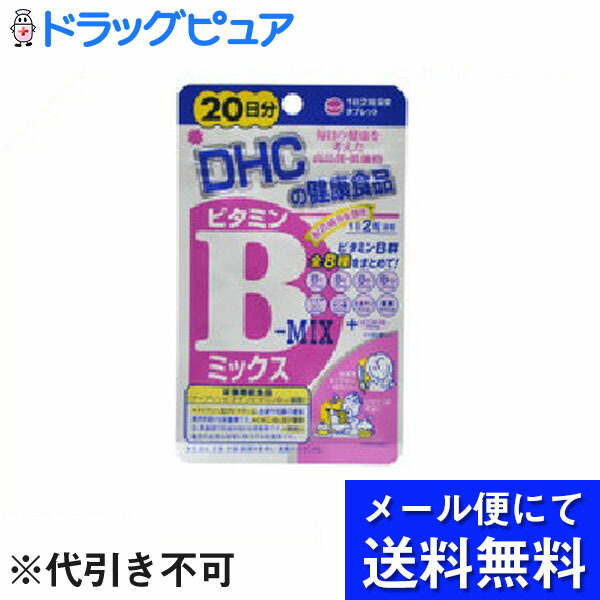 代引不可 アサヒグループ食品株式会社 ディアナチュラスタイル ビタミンC MIX 120粒 Dear-Natura  laendlepersonaltraining.at