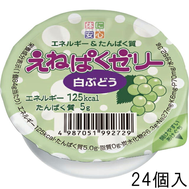【本日ポイント5倍相当】【送料無料】キッセイ薬品工業株式会社 えねぱくゼリー　白ぶどう味　84g×24個入 ＜エネルギー補給＆たんぱく質補給＞ 【ドラッグピュア店】【△】（発送まで7～14日程です・ご注文後のキャンセルは出来ません）【□】