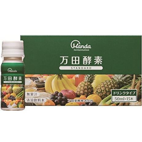 楽天市場 本日楽天ポイント5倍相当 万田発酵株式会社 万田酵素 ドリンクタイプ 50ml 15本入 ドラッグピュア楽天市場店 北海道 沖縄は別途送料必要 ドラッグピュア楽天市場店