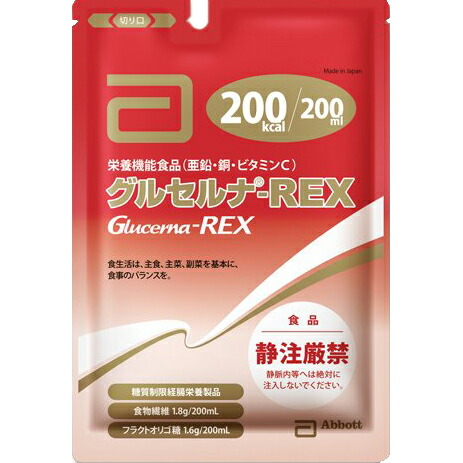 アボットジャパン株式会社グルセルナREX  200ml×30個入【栄養物役立つこと食料雑貨類(ジンク・銅・ヴィタミンC)】（送りとどけるまで7～14協議事項です・ご申しつける後のとり止めるは出来ません）