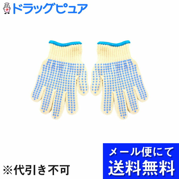 楽天市場】【本日楽天ポイント5倍相当】【メール便で送料無料 ※定形外発送の場合あり】丸善薬品産業パックスエイジアン 子供用軍手すべり止め S(7歳ー 9歳目安) 赤 １双【ドラッグピュア楽天市場店】 : ドラッグピュア楽天市場店