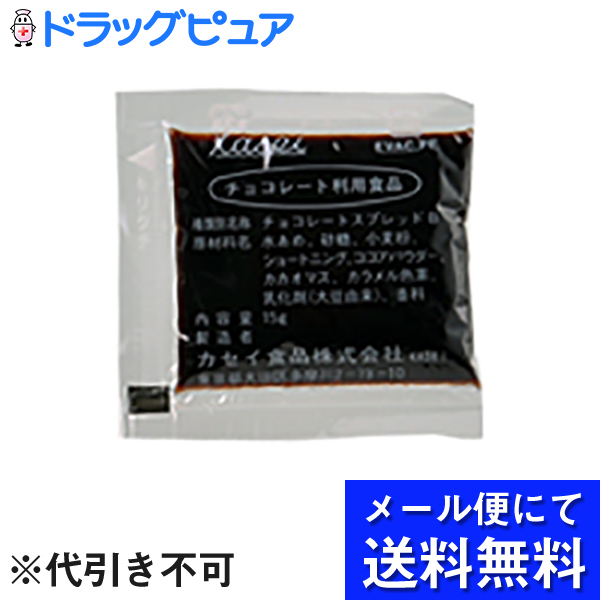 楽天市場】【店内商品2つ購入で使える2％OFFクーポン配布中】カセイ