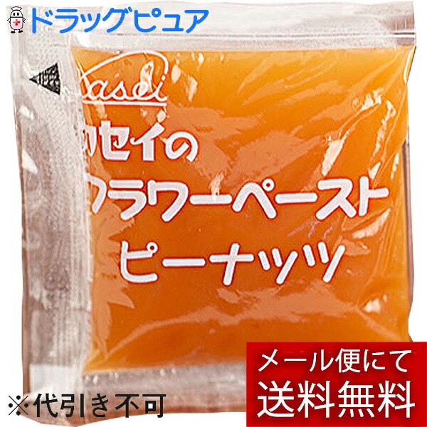 楽天市場 メール便にて送料無料でお届け 代引き不可 カセイ食品フラワーペースト ピーナッツ 15g 40包入 2個セット 80包 要6 10日 給食用ジャム 個袋ジャム 開封 外箱は開封した状態でお届けします メール便は発送から10日前後が目安です ドラッグピュア