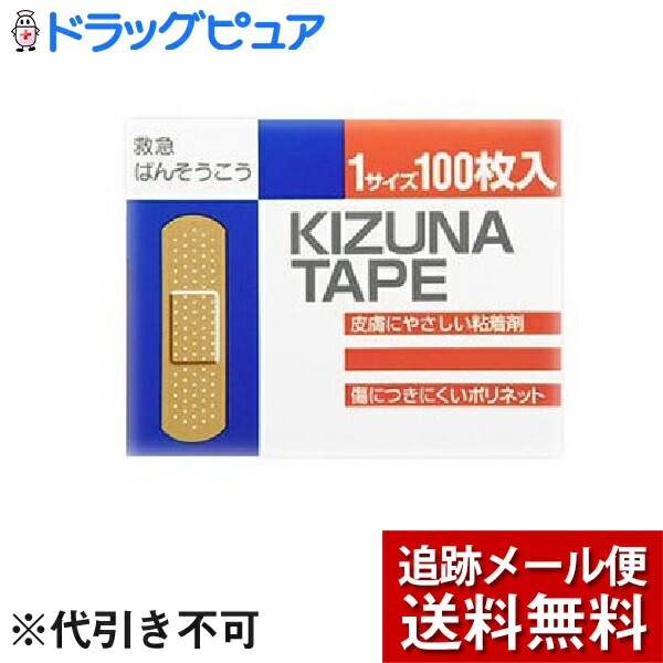 楽天市場】【お買い物マラソン開催中！】阿蘇製薬株式会 リ・フレッシュ救急バン Mサイズ 100枚入【一般医療機器】＜スキンカラーの救急絆創膏 ＞(この商品は注文後のキャンセルができません) : ドラッグピュア楽天市場店