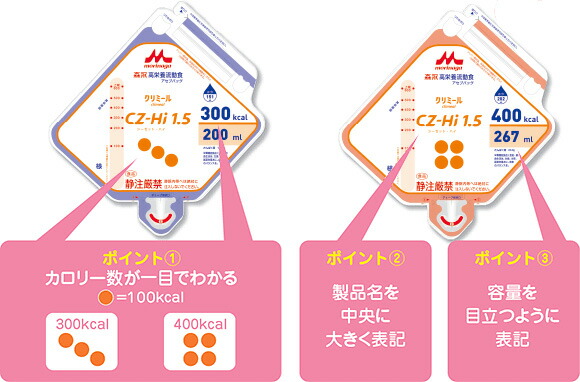 200ml×20個入[品番 介護用品 | eu-agencies.net
