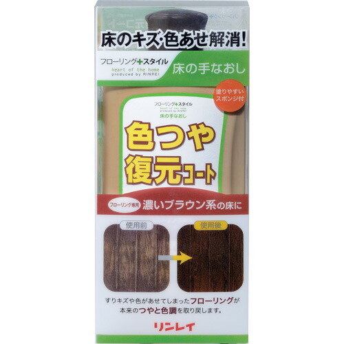 株式会社リンレイ フローリング スタイル 500mL 色つきワックスコート 