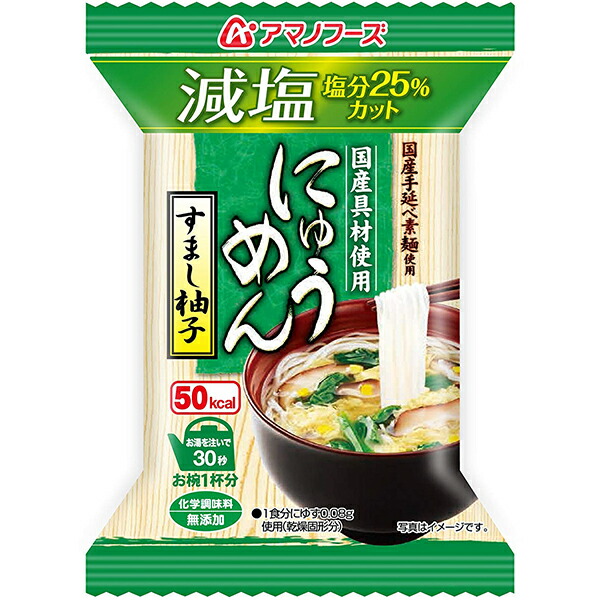 楽天市場】【送料無料】株式会社トーノー(東海農産グループ) しじみみそ汁 19.5g（6.5g×3袋入）×10袋セット＜オルニチン配合＞（ご注文後のキャンセルは出来ません）【ドラッグピュア楽天市場店】【RCP】【北海道・沖縄は別途送料必要】【】  : ドラッグピュア楽天市場店