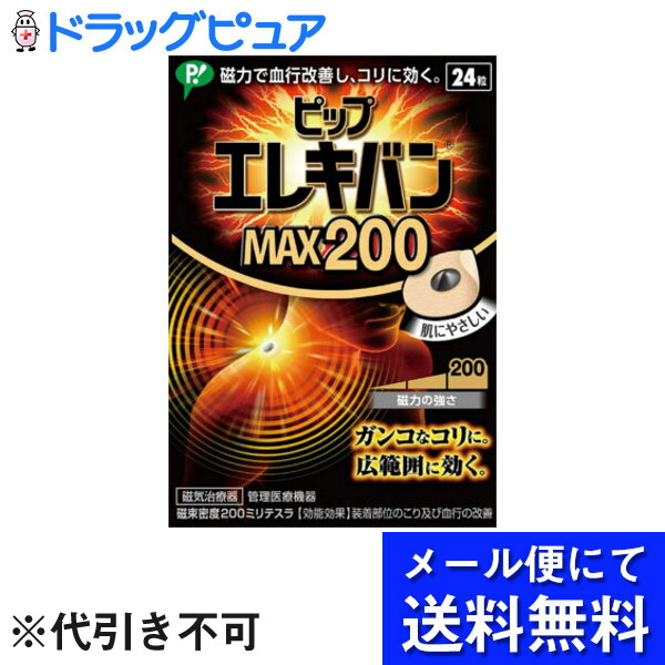 高額売筋】 きくばり 30本入