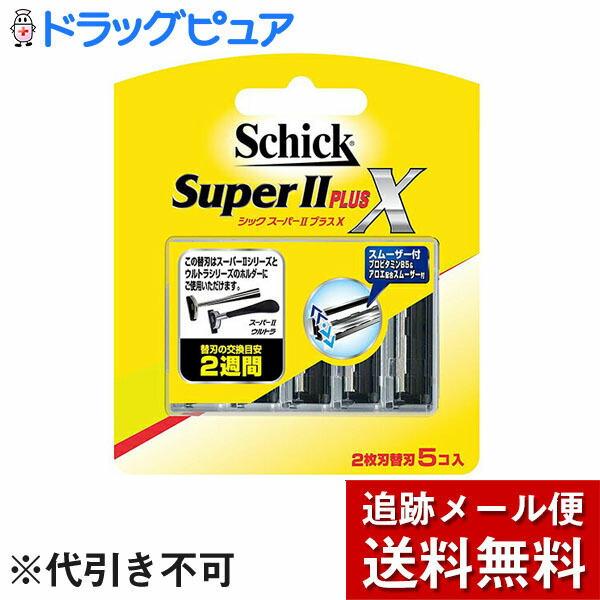 楽天市場】【メール便にて送料無料でお届け 代引き不可】貝印カミソリ株式会社ＫＡＩ−Ｋ２ 替刃８個入×3個セット＜ひげそり用カミソリ＞(メール便のお届けは 発送から10日前後が目安です)【ドラッグピュア楽天市場店】 : ドラッグピュア楽天市場店