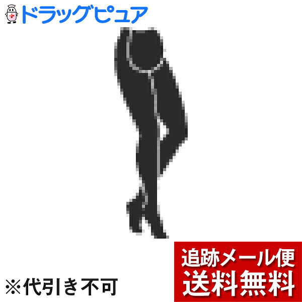 【メール便で送料無料 ※定形外発送の場合あり】 テルモ 弾性ストッキング JOBST(ジョブスト) 【医療向け】 ウルトラシアー20 JP-U20MLS 1足 形：マタニティパンティストッキング L　シルキーベージュ【開封】（発送まで7～14日程・キャンセル不可）