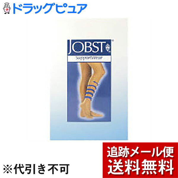 【メール便で送料無料 ※定形外発送の場合あり】 テルモ 弾性ストッキング JOBST(ジョブスト)フォーナース　パンスト　ホワイト JPーFN03WWH 1足 形：パンスト　サイズ：L　色：ホワイト【医療向け】【開封】（発送まで7～14日程・キャンセル不可）