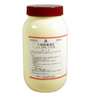 超特価激安 第2類医薬品 本日楽天ポイント5倍相当 三和生薬株式会社十味敗毒湯ａエキス細粒 500g じゅうみはいどくとう ジュウミハイドクトウ ドラッグピュア店 W 超大特価 Www Optionsliving Com