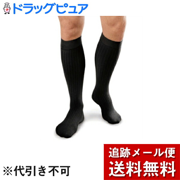 【電子メイル便で貨物輸送無料 ※定形外送りとどけるの切っ掛けあり】【押し付ける治療薬】テルモ株式会社\u003cBR\u003e『JOBST（ジョブスト）フォーメン 意気込み40（40-53hPa)\u003cBR\u003eハイソックス■色つや：黒いこと■大きさ：SS JP-A40K1B』（送りとどけるまで7～14協議事項です・ご申しつける後の取りやめる不可）