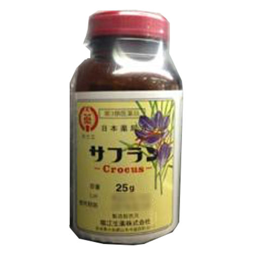 【第3類飲み薬】【貨物輸送無料】【お任せおまけ付き添い人♪】【今日このごろ尖んがり5倍好いかげんに】掘り割り生薬～日本産～オレンジイエロー(さふらん) 25g(生)(すがた絵と商いものは包みが異なります) 【△】【▲C】【CPT】【□】