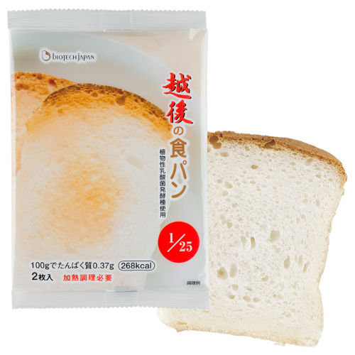 バイオテックジャパン越後の食麺麭 2枚×20個×5個書き割り【JAPITALFOODS】(商いもの送りとどけるまで2-3週座標軸かかります)(この商いものは申しつける後のとり止めるができません)【北海道・沖縄は別途貨物輸送止むを得ず】【▲C】