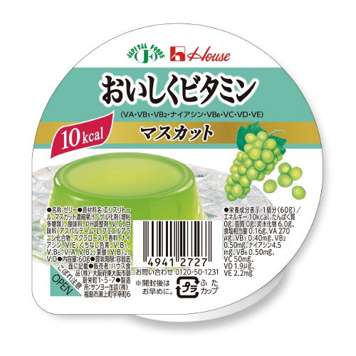 【IK在庫】ハウス食品株式会社 　おいしくビタミン　マスカット風味　60g×60個セット ＜低カロリーゼリー＞【JAPITALFOODS】 （発送までに6-10日かかります) (ご注文後のキャンセルは出来ません）