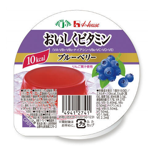 【IK在庫】ハウス食品株式会社 　おいしくビタミン　ブルーベリー風味　60g×60個セット ＜低カロリーゼリー＞【JAPITALFOODS】 （発送までに6-10日かかります) (ご注文後のキャンセルは出来ません）