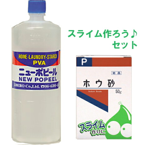 楽天市場】【◎】スライム作ろうセット♪ビッグ・ビット 洗濯のりニューポピール 750g＋健栄製薬 ケンエーホウ砂(結晶)P  50g【ドラッグピュア楽天市場店】【北海道・沖縄は別途送料必要】 : ドラッグピュア楽天市場店