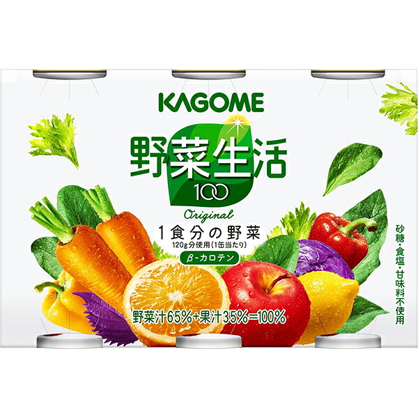 【送料無料】【お任せおまけ付き♪】 カゴメ株式会社 　カゴメ 野菜生活100［190g×6缶×5パック(計30缶)入］ (商品発送に6-10日程) (この商品は注文後のキャンセルができません)【ドラッグピュア店】【北海道・沖縄は別途送料必要】【△】【□】