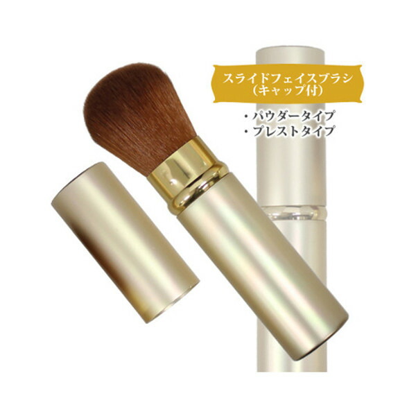 【新品未使用】エレガンス　フェイスパウダー＆ブラシセット ELEGANCE エレガンス ブラッシュP フェイスパウダー用 メイク