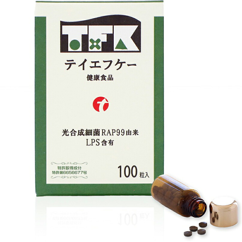 【本日ポイント5倍相当】【送料無料】【お任せおまけ付き♪】 【独自特典付き】ティ―エフケイ株式会社 　TFK　戸田フロンティ酵素　100粒入【健康食品】＜特許取得成分「光合成細菌RAP99由来LPS」含有＞【ドラッグピュア店】【△】【▲C】【CPT】【□】