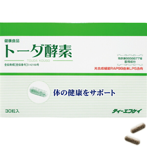 【今日このごろ尖んがり5倍好いかげんに】【貨物輸送無料】【お任せおまけ付き添い人♪】【事あたらしい排他的権利付き添い人】ティーエフケイ トーダエンザイム 30宇宙カプセル入×6個書き割り(計180宇宙カプセル) 【ドラッグピュア】エンザイム 腸内はい芽 腸内植物相 菌活 ＧＭＰ証明 はい芽エンザイム【△】【□】
