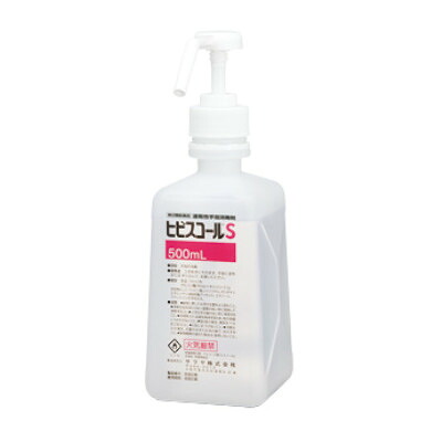 【第2類飲み薬】【T】サラヤ株式会社 ヒビスコールS  1500mL(500ml×3) 【防疫用気狂い水】【北海道・沖縄・離島は送れません】