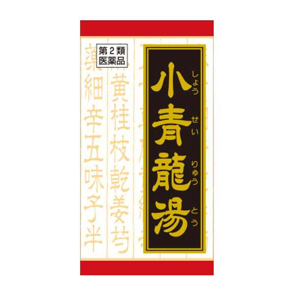 【第2類飲み薬】【貨物輸送無料】【お任せおまけ付き添い人♪】旧カネボウ薬品クラシエ「クラシエ」漢方小青竜湯抽出エキス錠540錠（180錠×3）【しょうせいりゅうとう】【セルフメディケーション客体】【ドラッグピュア店】【RCP】【△】【□】
