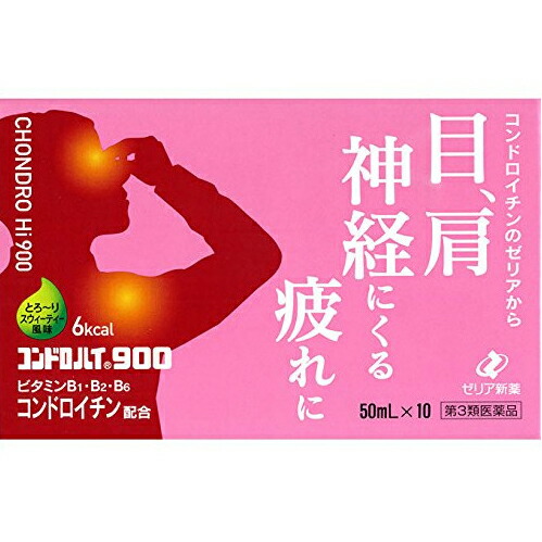 ゼリア新薬工業株式会社 コンドロハイ900 50ml×20本(2箱)<目・肩・神経にくる疲れに>