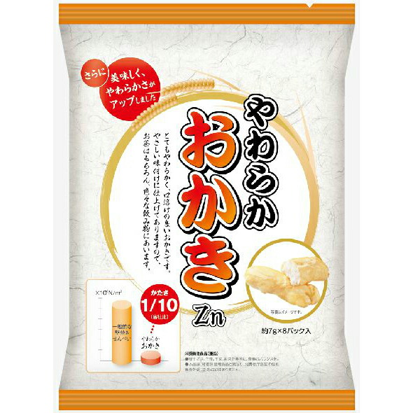 【3％OFFクーポン 4/14 20:00～4/17 09:59迄】【送料無料】【お任せおまけ付き♪】 株式会社フードケア やわらかおかき　うすしお味　56g （7g×8P入） × 12 【JAPITALFOODS】 【北海道・沖縄は別途送料必要】【△】【□】