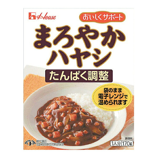 【3％OFFクーポン 7/19 20:00～7/26 01:59迄】【送料無料】【お任せおまけ付き♪】ハウス食品株式会社おいしくサポート まろやかハヤシ170g &times; 30【JAPITALFOODS】（発送に7～10日かかります・キャンセル不可）【△】【□】｜ドラッグピュア店